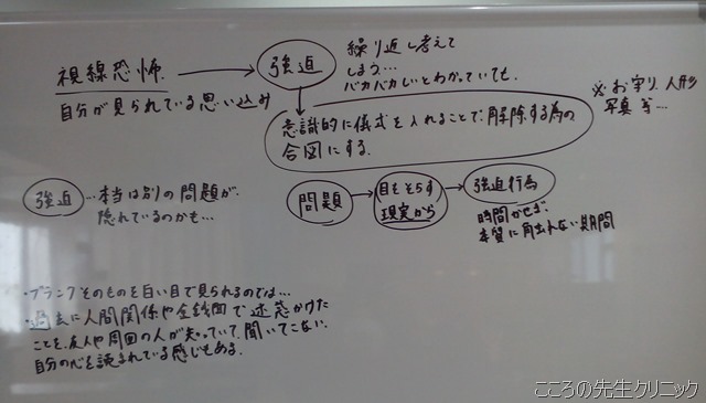 採用候補のスライド1